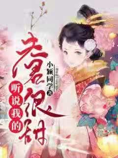 迷你飞机大战